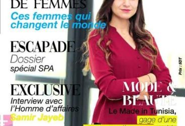 G comme Glamour et Guerlain