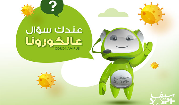 Les Laboratoires Pharmaceutiques SAIPH lancent un ChatBot* pour la lutte contre la propagation du Covid-19 en Tunisie