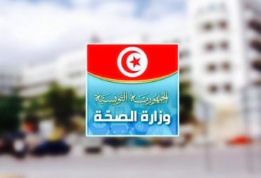 الوضع الوبائي اليومي لفيروس الكورونا بتونس