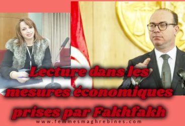 #CORONAVIRUS : Une lecture dans les mesures économiques prises par FAKHFAKH