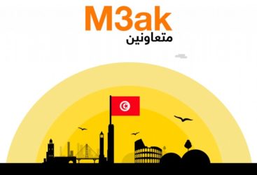 Orange Tunisie et ses partenaires lancent plusieurs initiatives numériques pour limiter la propagation du Covid-19