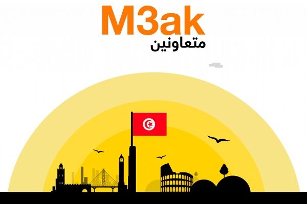 Orange Tunisie et ses partenaires lancent plusieurs initiatives numériques pour limiter la propagation du Covid-19