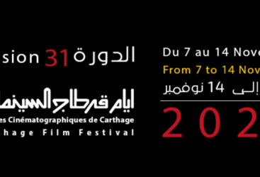 La 31ème édition des JCC aura lieu du 7 au 14 novembre 2020