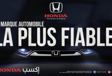Crise de la COVID-19, HONDA Tunisie annonce une révision tarifaire  de toute sa gamme.