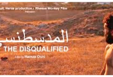 Le documentaire tunisien “Le disqualifié” remporte la mention spéciale du jury de “Visions du Réel”