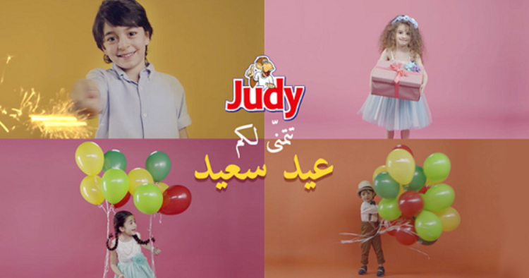 اعلان بروح طيبة من السنوات الجميلة الماضية