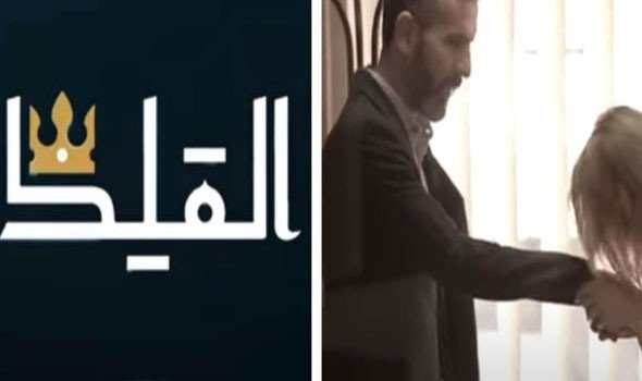 رسمياً إيقاف  برنامج الكاميرا الخفية "الملك