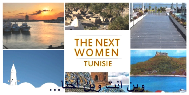 TheNextWomenTunisie fête son quatrième anniversaire : 4 années d’accompagnement et de mise en valeur de  l’entrepreneuriat  féminin en Tunisie !