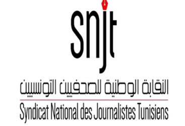 النقابة الوطنية للصحفيين  تحذّر  من خطورة الإجراءات المتخذة لفائدة قطاع الاعلام