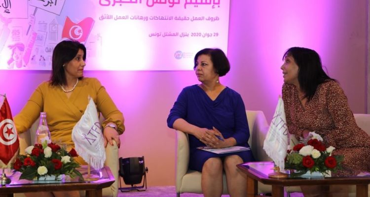 عاملات المنازل باقليم تونس الكبرى  :ظروف العمل، حقيقة الانتهاكات ورهانات العمل اللائق