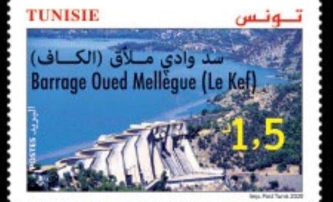 Emission de 4 timbres-poste dédiés à des barrages Tunisiens