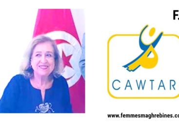 Accord de partenariat entre le centre Cawtar et le programme alimentaire mondial pour l’autonomisation économique des femmes