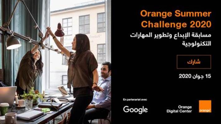Orange Summer Challenge 2020 en partenariat avec Google : Inscrivez-vous avant le 15 juin !