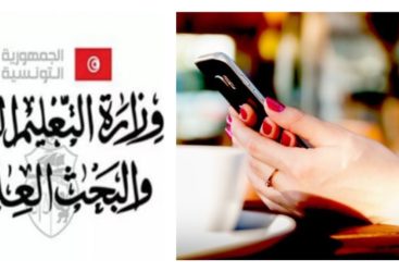 Kawini : Une nouvelle application  qui offre une aide psychologique aux étudiants