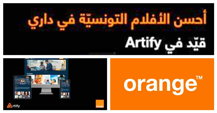 Alerte aux cinéphiles ! Accédez au meilleur contenu légal tunisien en exclusivité  avec Orange et Artify