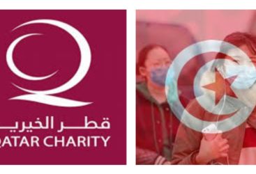 وزارة الصحة وجمعية قطر الخيرية توقعان اتفاقيتي تعاون لمعاضدة جهود التصدي لجائحة كورونا في تونس