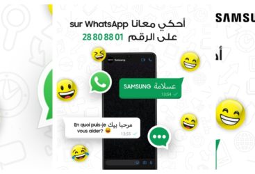 SAMSUNG LANCE SON SERVICE CLIENTS SUR WHATSAPP