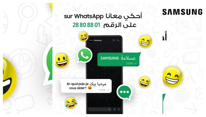 SAMSUNG LANCE SON SERVICE CLIENTS SUR WHATSAPP