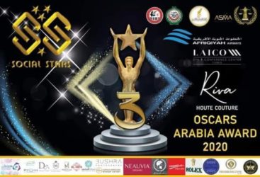 Festival ” Oscars Libya 2020 ” le 8 août prochain à Tunis