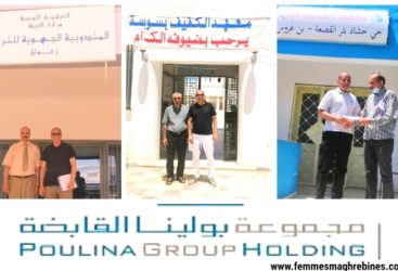 Fondation Poulina pour le Savoir : DON de lots de visières de protection et Gel désinfectant aux candidats du bac 2020