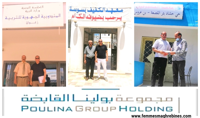 Fondation Poulina pour le Savoir : DON de lots de visières de protection et Gel désinfectant aux candidats du bac 2020