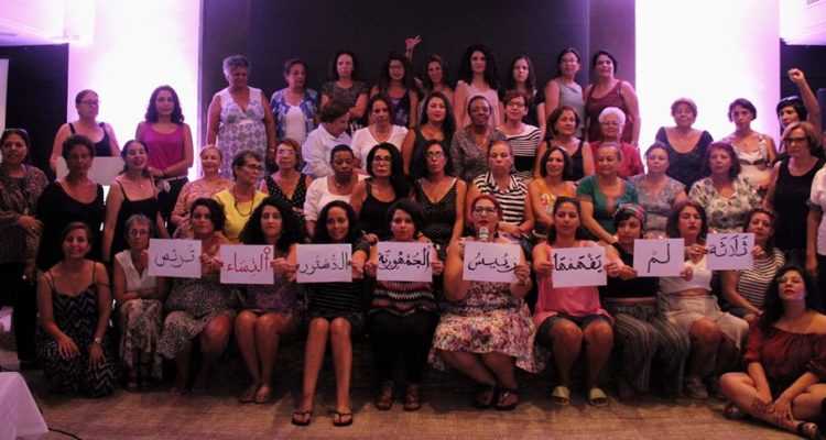 جمعية النساء الديمقراطيات تعبر عن رفضها معارضة رئيس الجمهورية لمبدأ المساواة في الميراث
