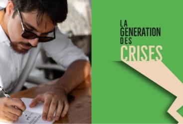 اصدارات – أمين السنوسي يطرح كتابه الثاني في العلوم السياسية بعنوان : جيل الأزمات