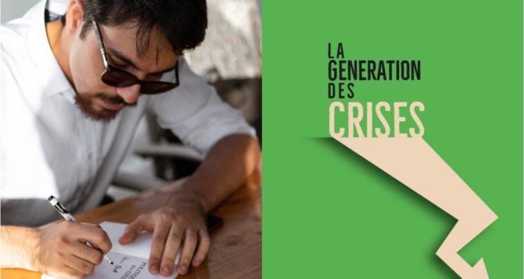اصدارات – أمين السنوسي يطرح كتابه الثاني في العلوم السياسية بعنوان : جيل الأزمات