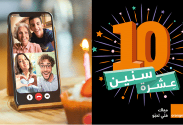 Ne manquez pas les animations et promotions exclusives pour les 10 ans d’Orange Tunisie