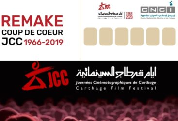 JCC : Film d’ouverture