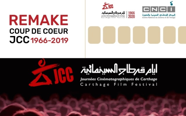 JCC : Film d’ouverture