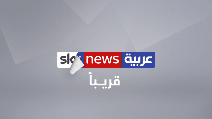 En direct sur Facebook : Sky News Arabia annonce le plein de nouveautés palpitantes ainsi qu’une toute nouvelle programmation