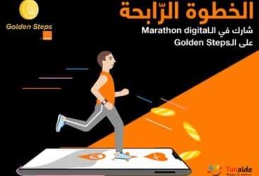 Orange Tunisie lance un marathon digital au profit de l’association TUNAIDE et des enfants hospitalisés
