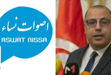 أصوات نساء تندد بتغييب المرأة في التحوير الوزاري
