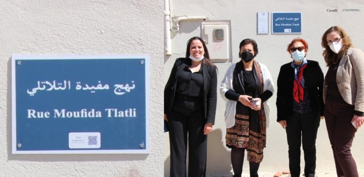 إطلاق أسماء نساء مناضلات  على 30نهج وشارع من « حي القضاة » ببلدية النوربالقصرين