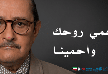 كوفيد: فنّانون تونسيون في أنشودة الأمل وعودة التقارب