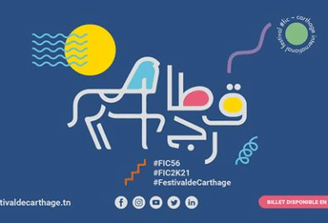 Programme du festival international de Carthage