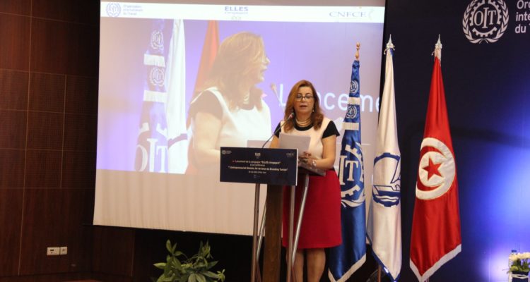 ريادة الاعمال النسائية أساس الترويج للعلامة التونسية