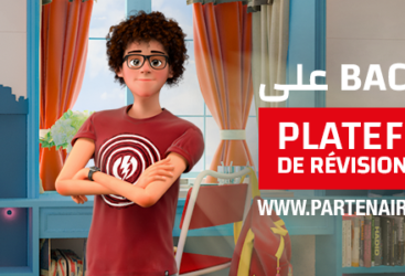 « www.Partenairenjahek.com »:La plateforme en ligne gratuite de révision par excellence pour le bac