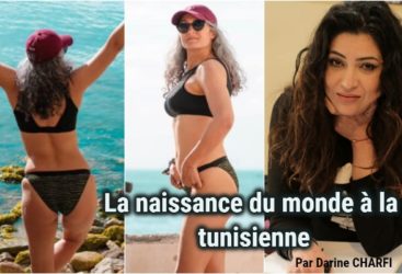 La naissance du monde à la tunisienne