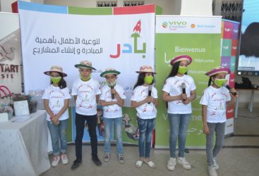 Clôture du programme « Béder » pour ancrer l&rsquo;esprit entrepreneurial chez les écoliers – Le Palmarès