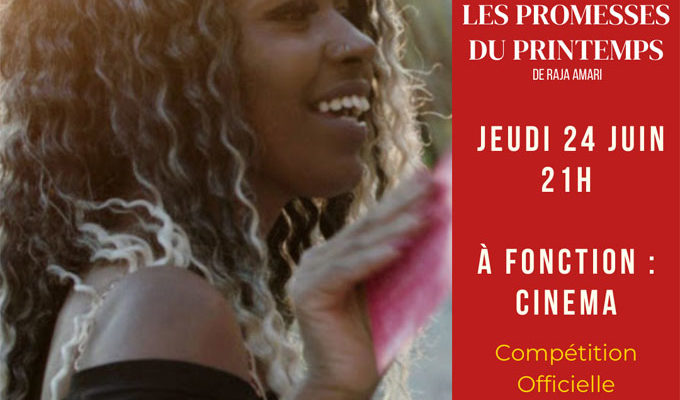 Le cinéma tunisien au 16e Festival international du film oriental de Genève