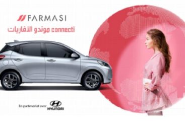 Farmasi & Hyundai TUNSIE: Un partenariat unique en son genre