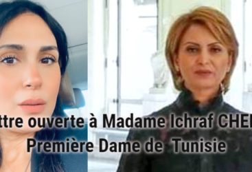 Lettre ouverte à madame Ichraf Chébil, première dame de Tunisie.
