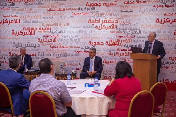 لاستشارة الوطنية حول مسار اللامركزية