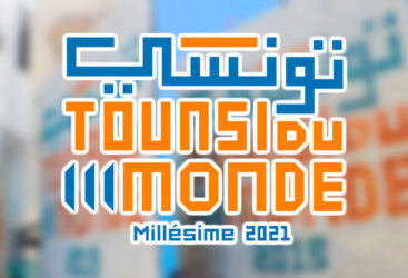 Trophées Tounsi du monde : 15 jours aux Tunisiens de l’étranger pour candidater !