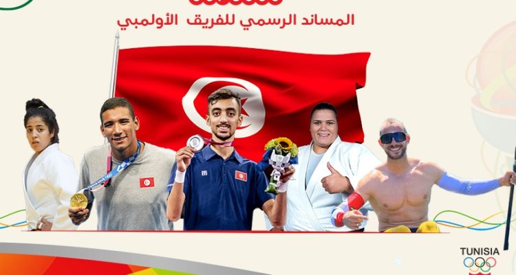 Ooredoo félicite les champions olympiques tunisiens