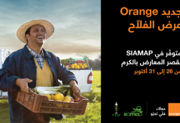 Avec une forte présence au SIAMAP 2021, Orange Tunisie réaffirme son engagement auprès des agriculteurs