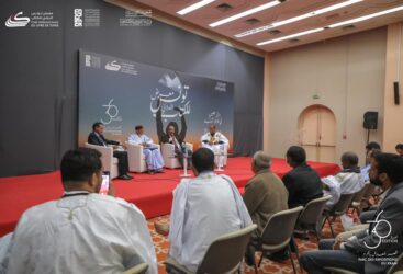 ندوة موريتانيا ضيفة الشرف وتنشيط الذاكرة حول نقاط التلاقي والتقاطع الثقافي بين تونس وموريتانيا