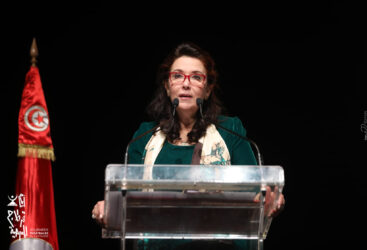 الدكتورة حياة قطاط القرمازي وزيرة الشؤون الثقافية تفتتح الدورة 22 لأيام قرطاج المسرحية